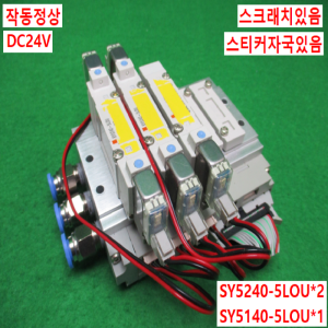 북64233/공압솔레노이드밸브/SY5240-5LOU/SY5140-5LOU/SMC